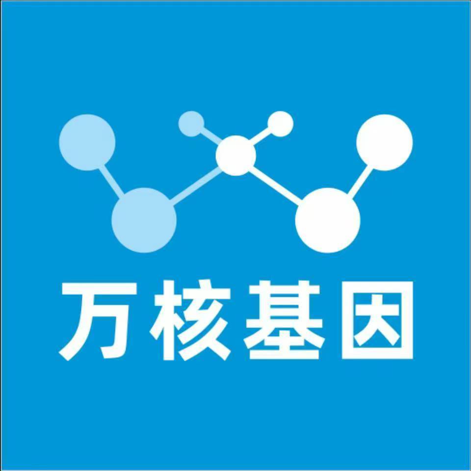 永州江永县万核基因亲子鉴定